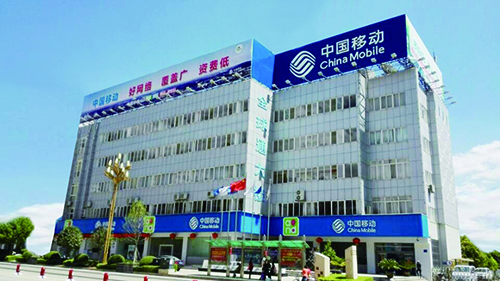 7、 中国移动通信集团云南有限公司昭通分公司安防系统工程.jpg