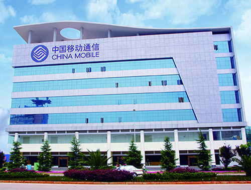 4、 中国移动通信集团云南有限公司曲靖分公司生产调度楼智能化建设工程.jpg