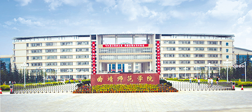 7、曲靖师范学院新校区智能化校园工程.jpg