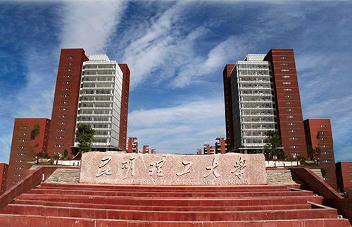 2、昆明理工大学呈贡校区信息化系统建设工程.jpg