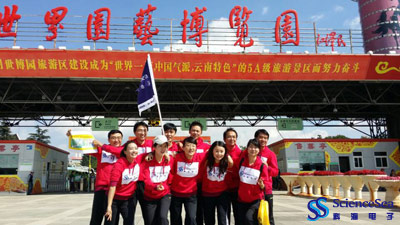 2014昆明城市乐跑赛—亚新体育电子参赛团队