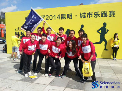 2014昆明城市乐跑赛—亚新体育电子参赛团队