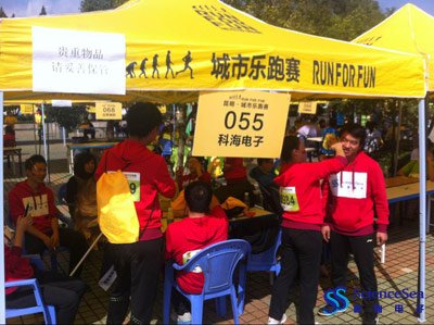 2014昆明城市乐跑赛—亚新体育电子赛前准备
